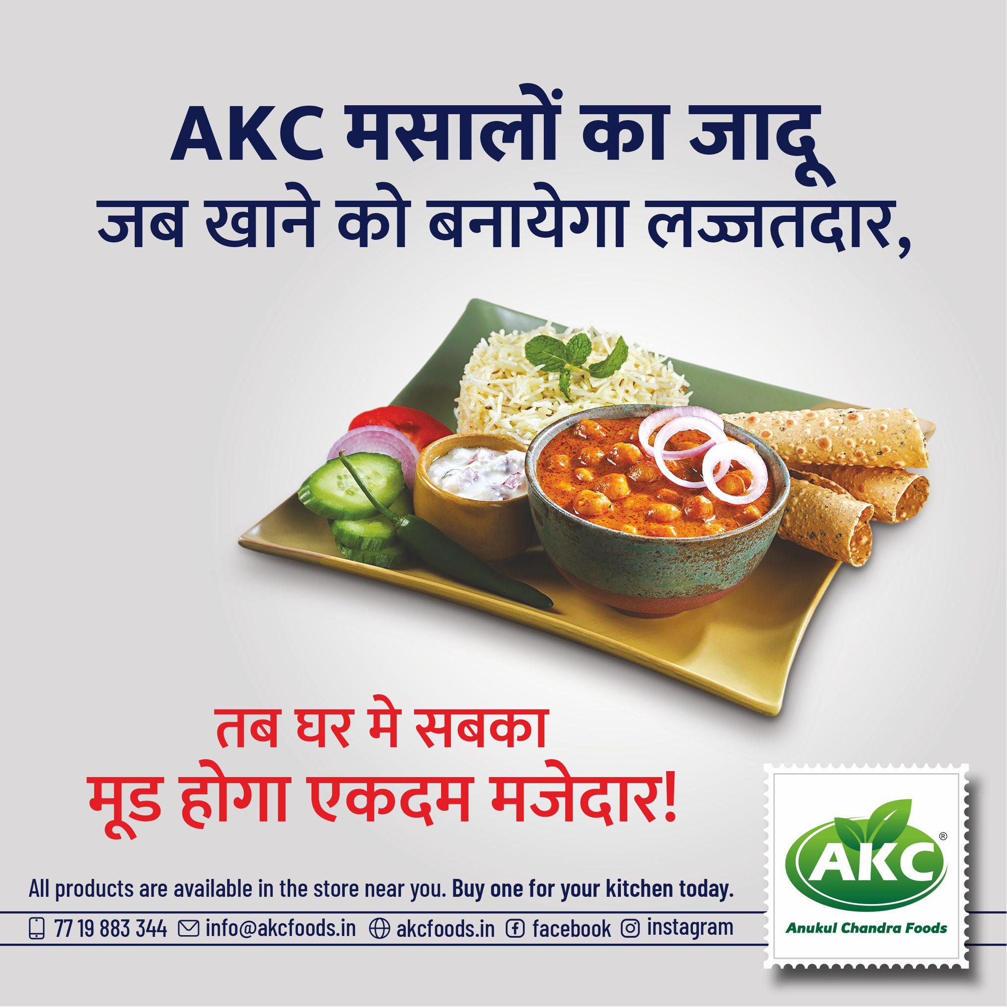 AKC Foods Social Post 2